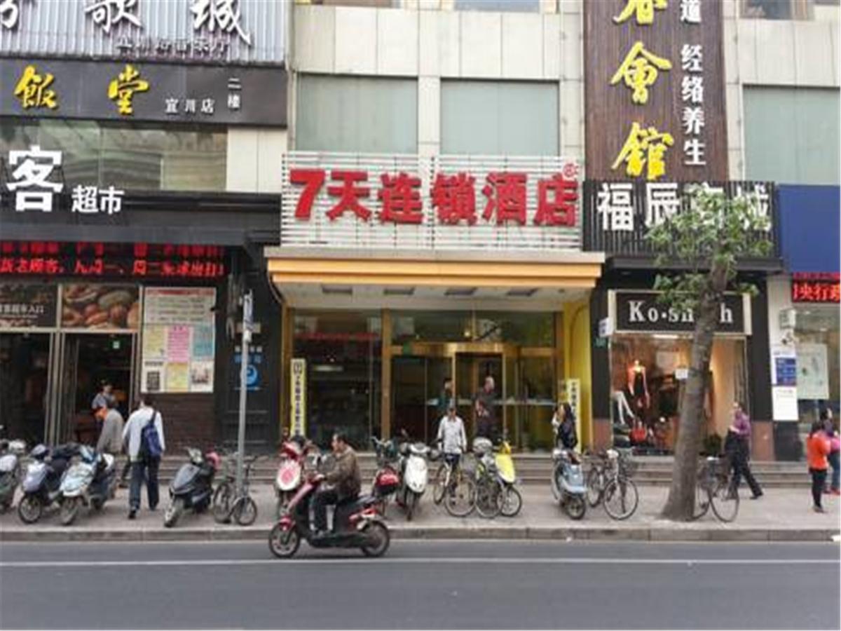 7Days Inn Shanghai Yichuan Road Eksteriør billede